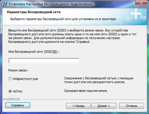 HP Elitebook 2730p и HP Officejet H470wbt: когда Wi-Fi объединяет